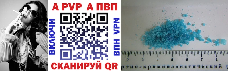 Продажа наркотиков Заринск Героин  АМФЕТАМИН  Бошки Шишки  Гашиш  Альфа ПВП 