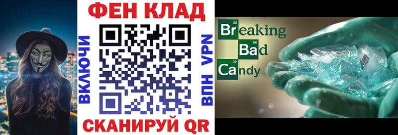 АМФЕТАМИН 97%  цена   Заринск 