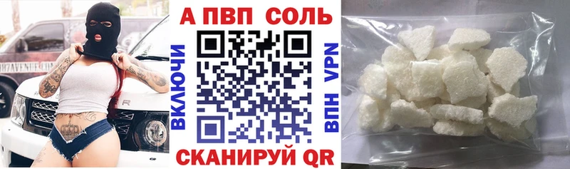 Alfa_PVP крисы CK  Заринск 