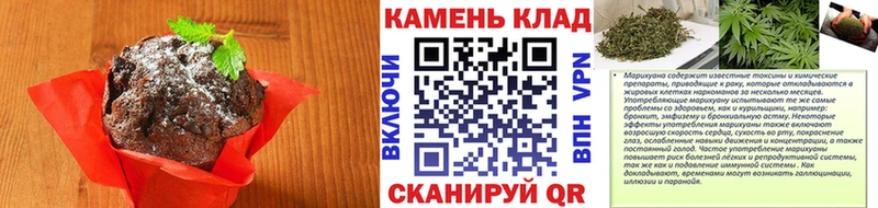 Cannafood марихуана  hydra   Заринск  закладка 