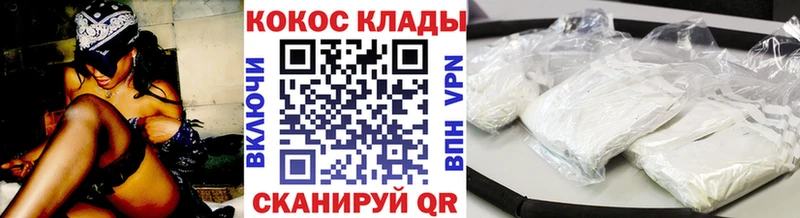 COCAIN 97%  Заринск 