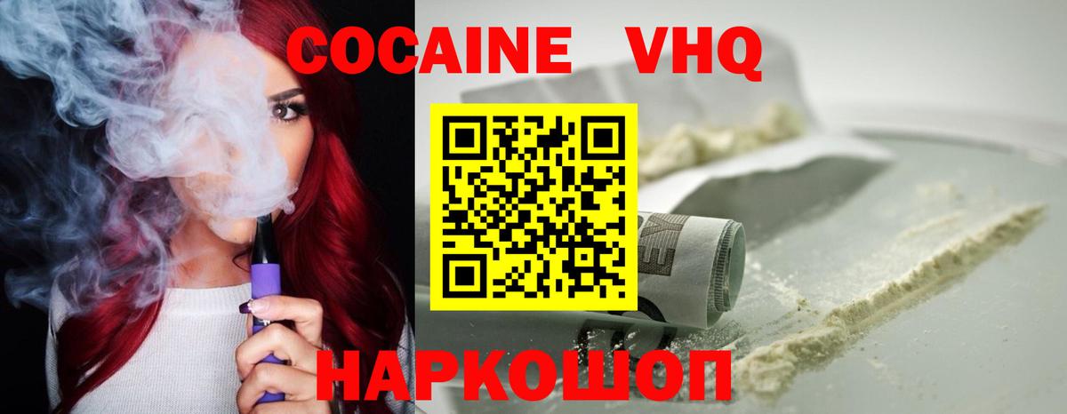 COCAIN Боливия Заринск