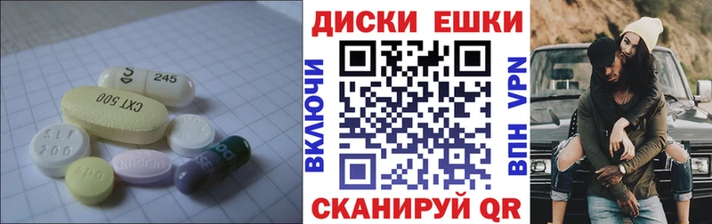 Экстази VHQ  Заринск 