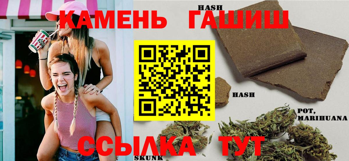 Заринск  ГАШИШ гарик  ГАШ убойный  Вход с VPN 