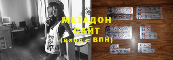 apvp Абинск