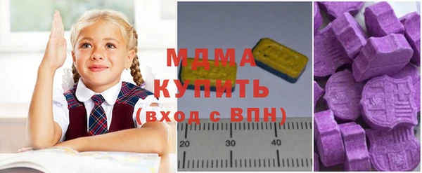 мяу мяу кристалл Снежинск