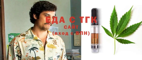 MDMA Premium VHQ Слюдянка