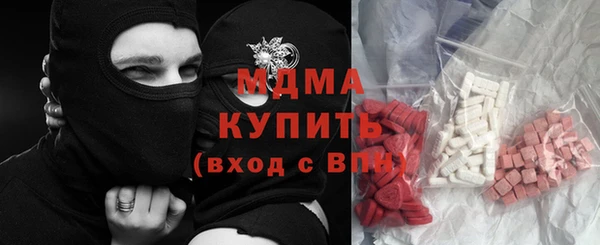 MDMA Premium VHQ Слюдянка