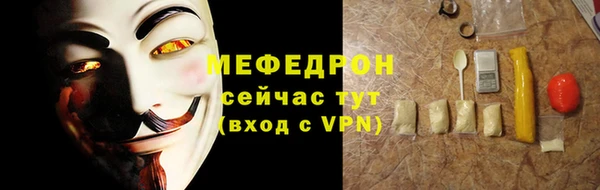 кристаллы Снежногорск
