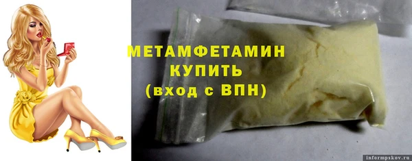 кристаллы Снежногорск