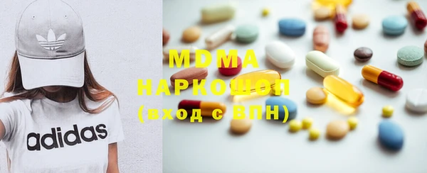 MDMA Premium VHQ Слюдянка