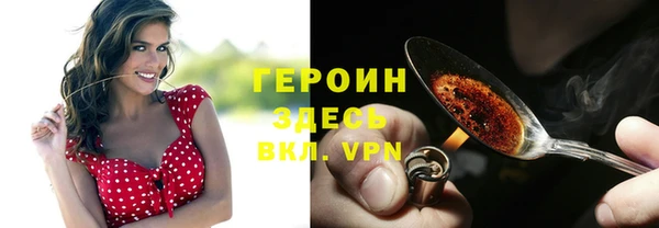 apvp Абинск