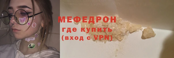 кристаллы Снежногорск