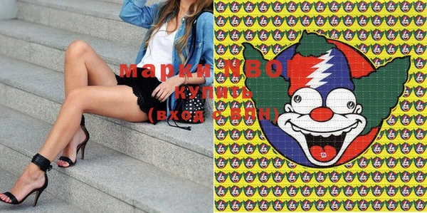 MDMA Premium VHQ Слюдянка