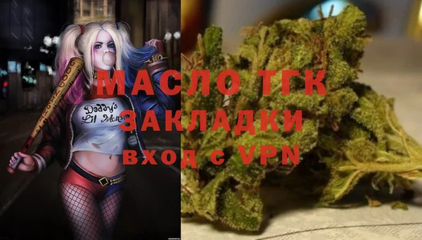 кристаллы Снежногорск