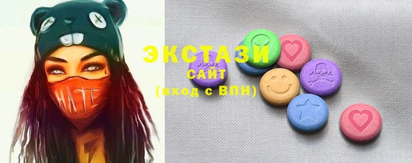 круглые Абдулино