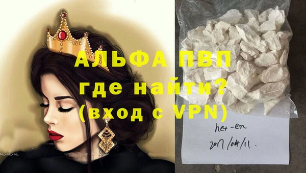 мяу мяу кристалл Снежинск