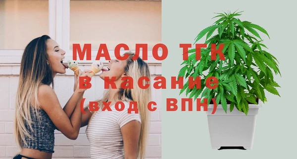 apvp Абинск