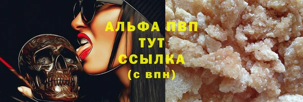 apvp Абинск