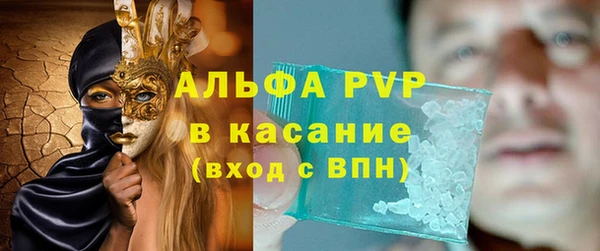 кристаллы Снежногорск