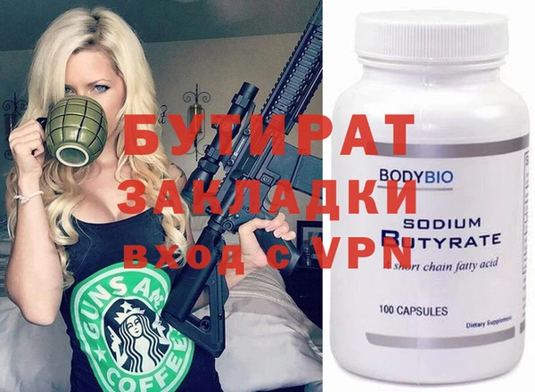 мяу мяу кристалл Снежинск