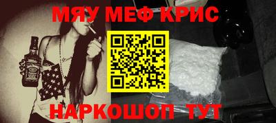 таблы Моздок