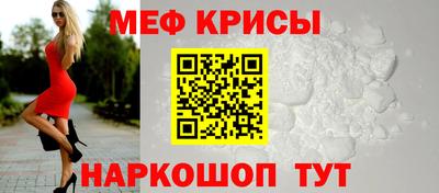 стафф Можга