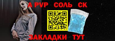 таблы Моздок