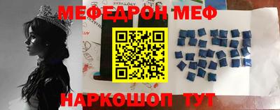 таблы Моздок