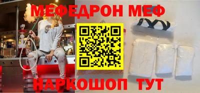 таблы Моздок