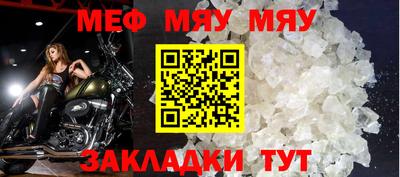 мет Можайск
