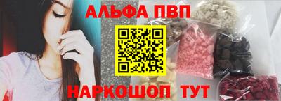стафф Можга