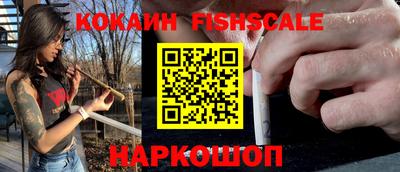 таблы Моздок