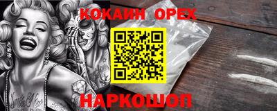 мет Можайск
