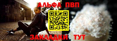 таблы Моздок