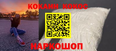 таблы Моздок