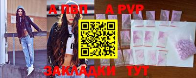 стафф Можга