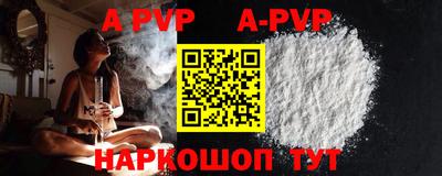 таблы Моздок