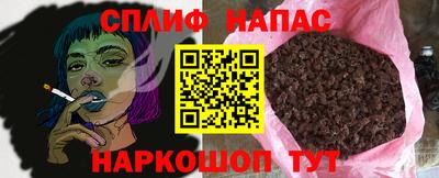 мет Можайск