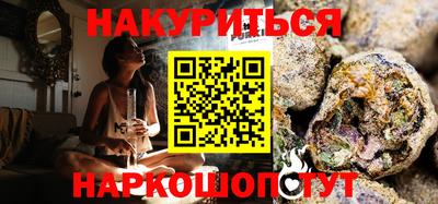стафф Можга