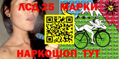 таблы Моздок