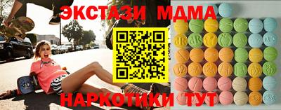 стафф Можга