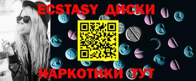 таблы Моздок