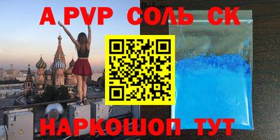 таблы Моздок