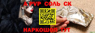 таблы Моздок
