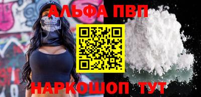 мет Можайск