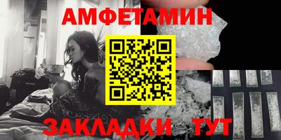 мет Можайск