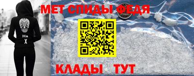 стафф Можга