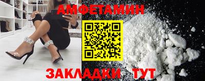 стафф Можга