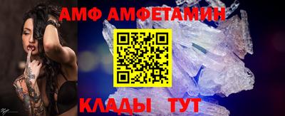 таблы Моздок